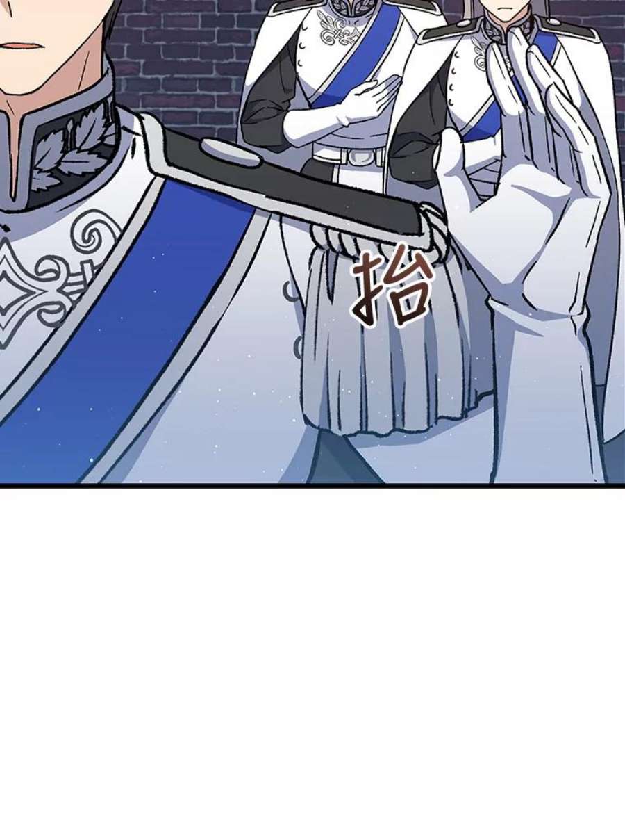 回归的8阶魔法师11.魔力烙印