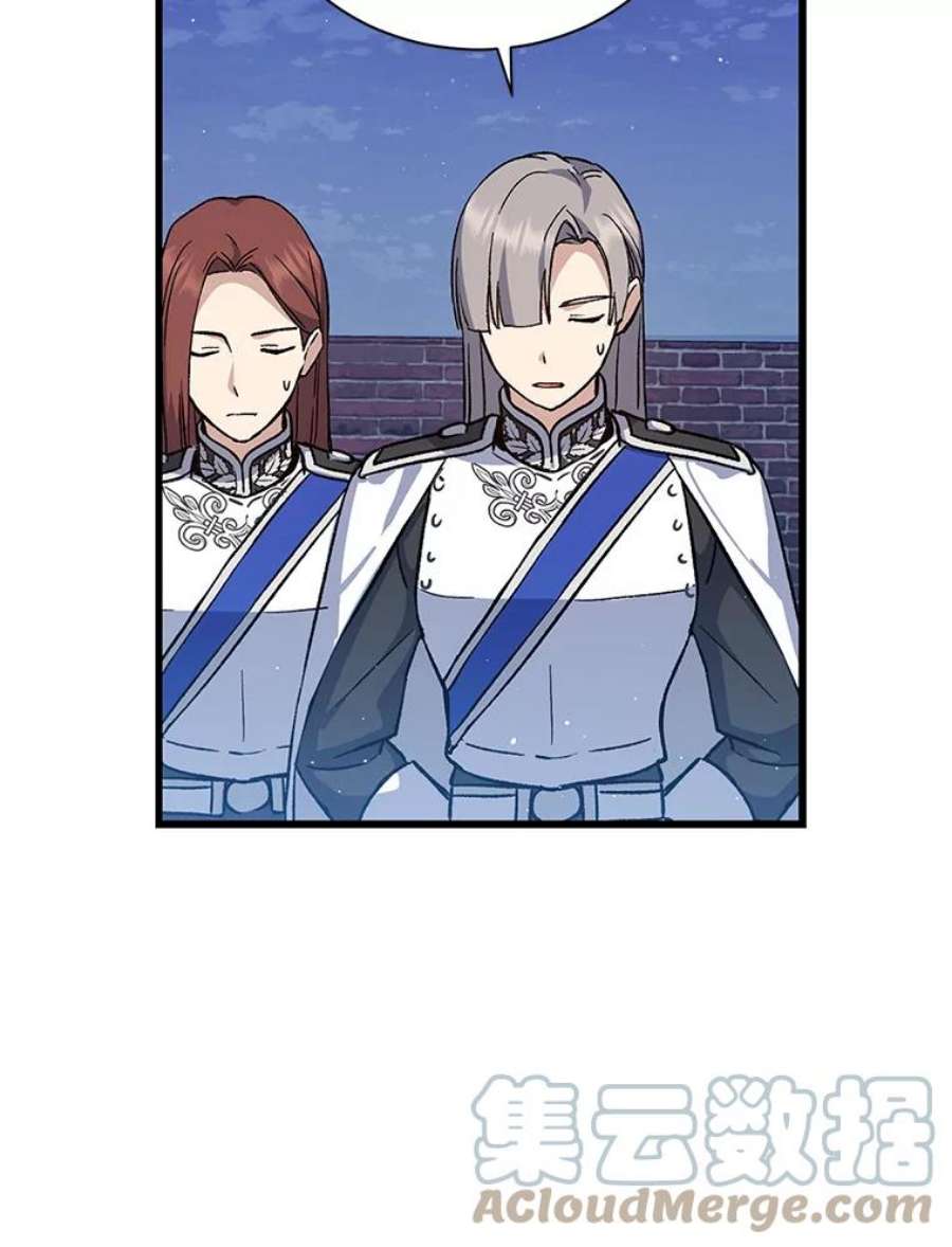 回归的8阶魔法师11.魔力烙印