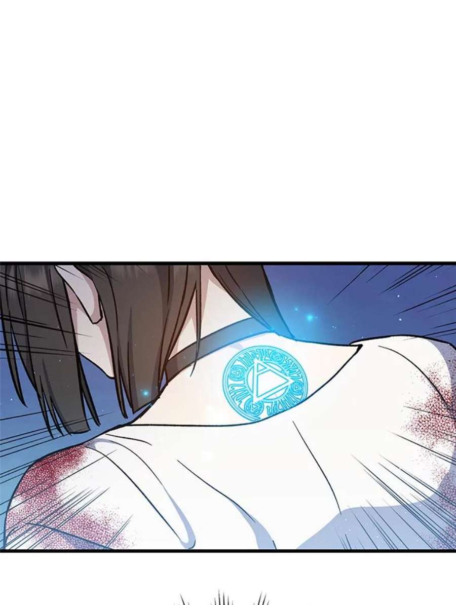 回归的8阶魔法师11.魔力烙印