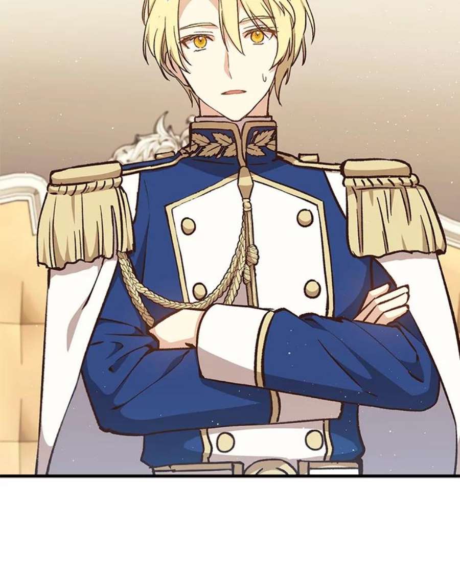 回归的8阶魔法师12.奖赏