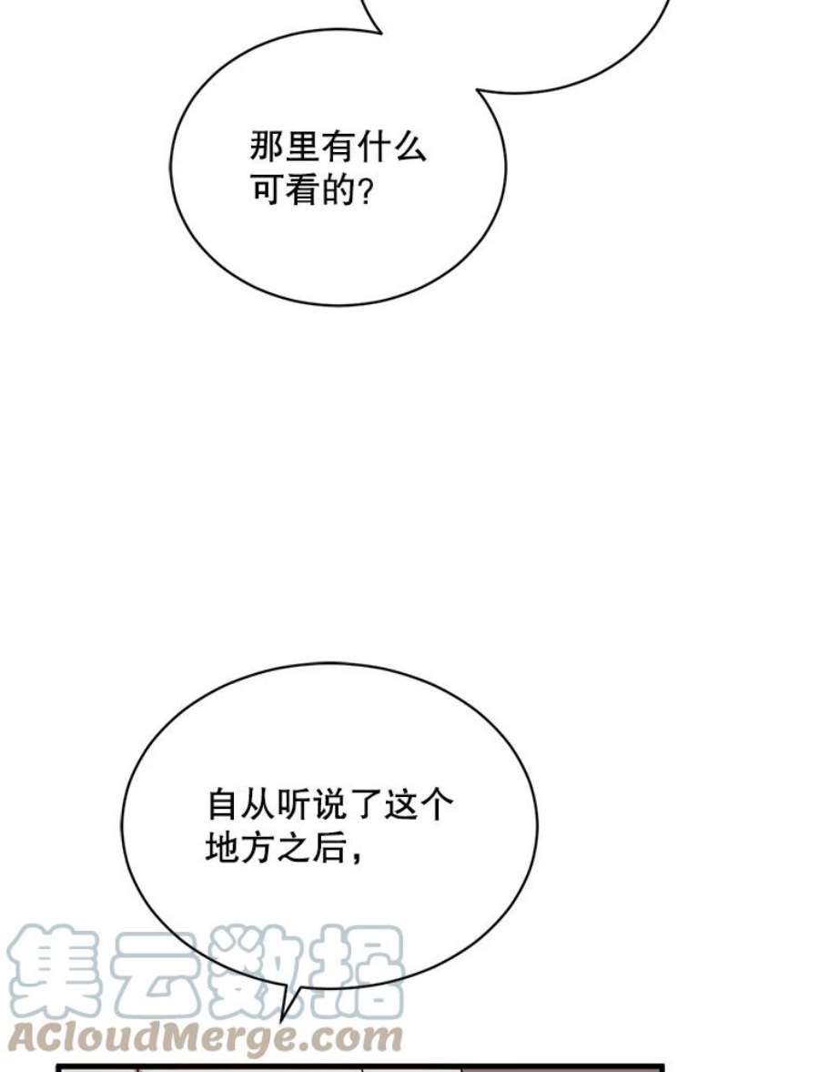 回归的8阶魔法师12.奖赏