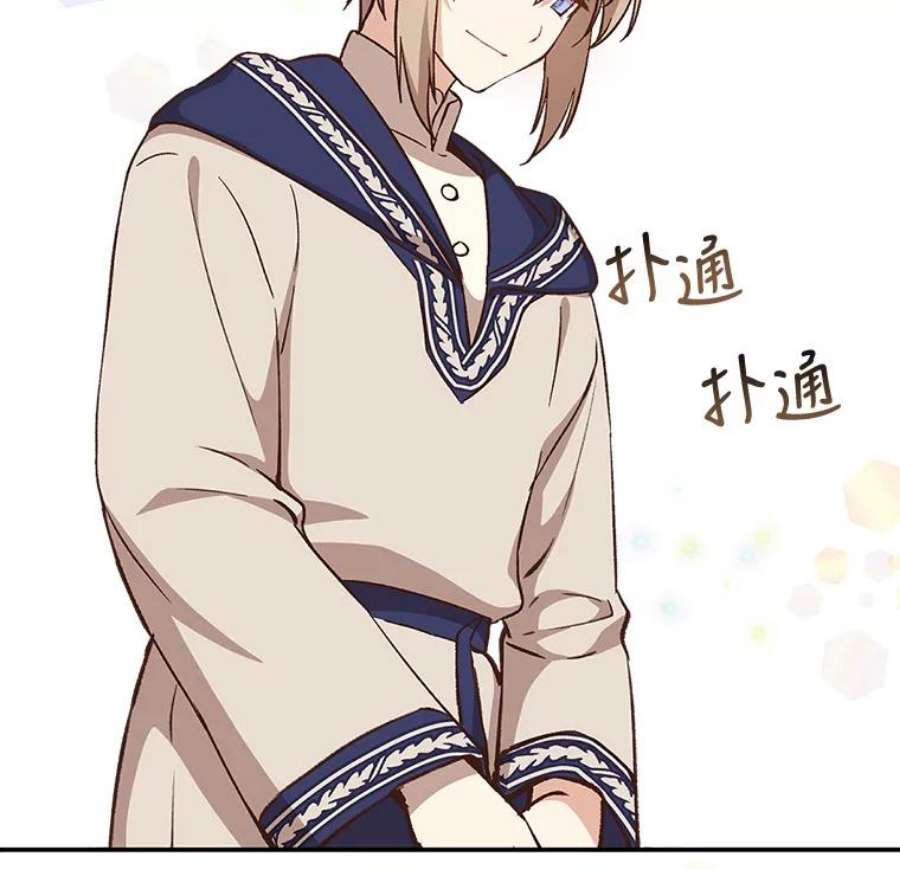 回归的8阶魔法师12.奖赏