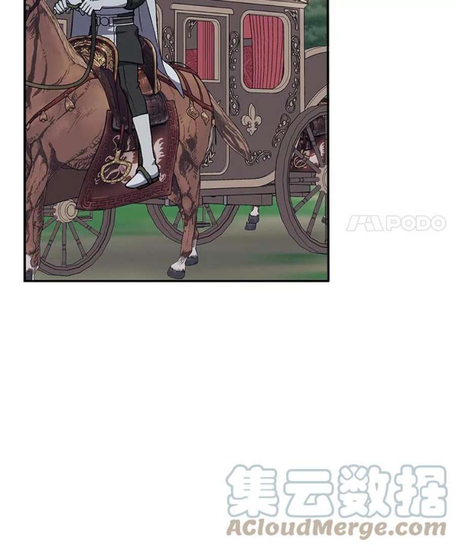 回归的8阶魔法师12.奖赏