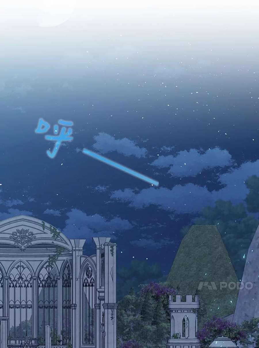 回归的8阶魔法师12.奖赏