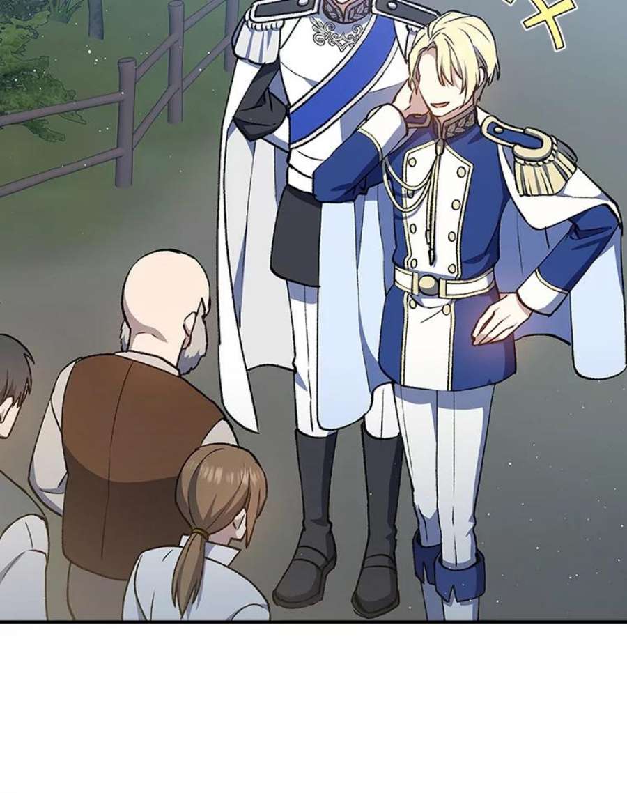 回归的8阶魔法师12.奖赏