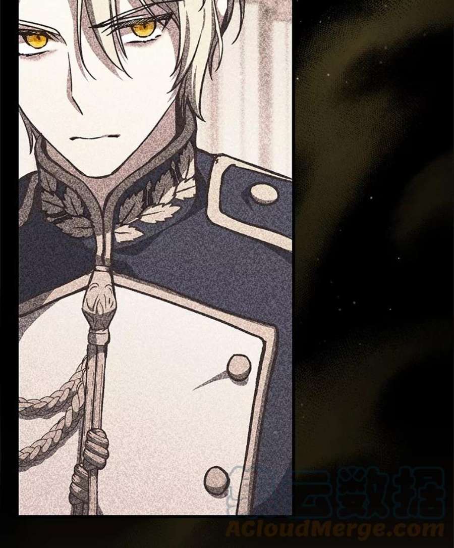 回归的8阶魔法师12.奖赏