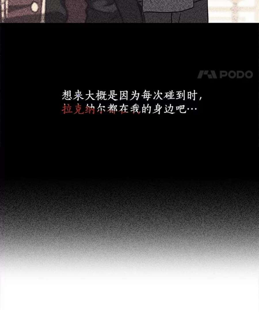 回归的8阶魔法师12.奖赏