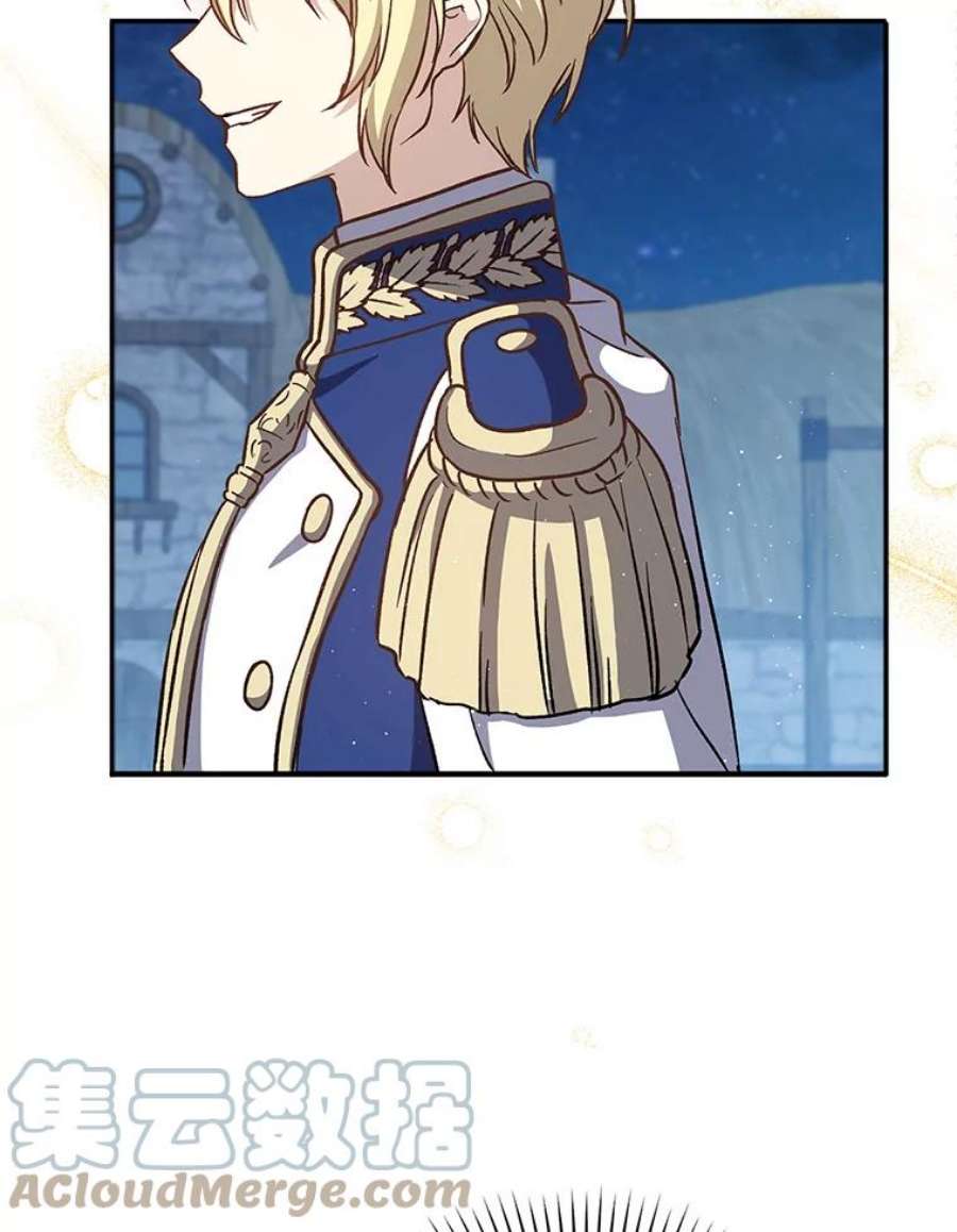 回归的8阶魔法师12.奖赏