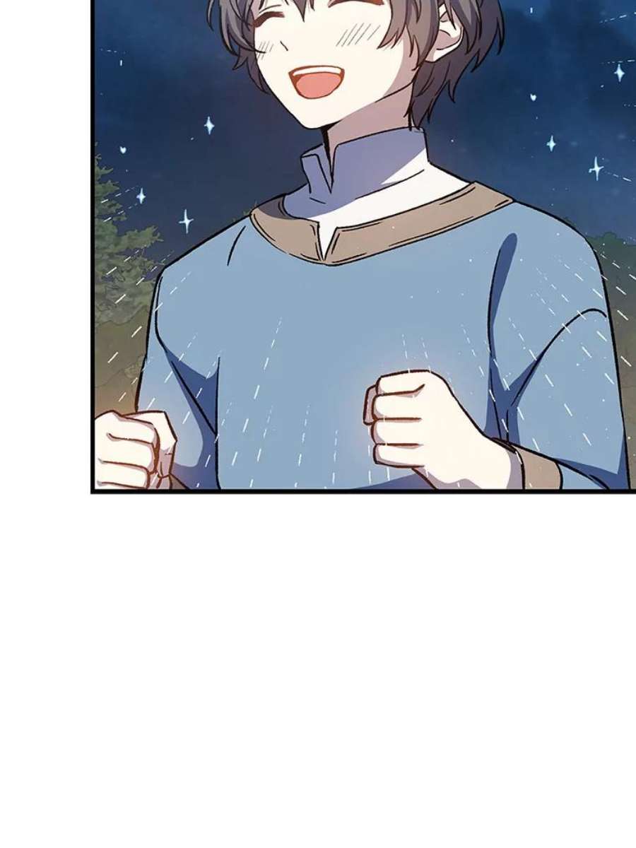 回归的8阶魔法师12.奖赏