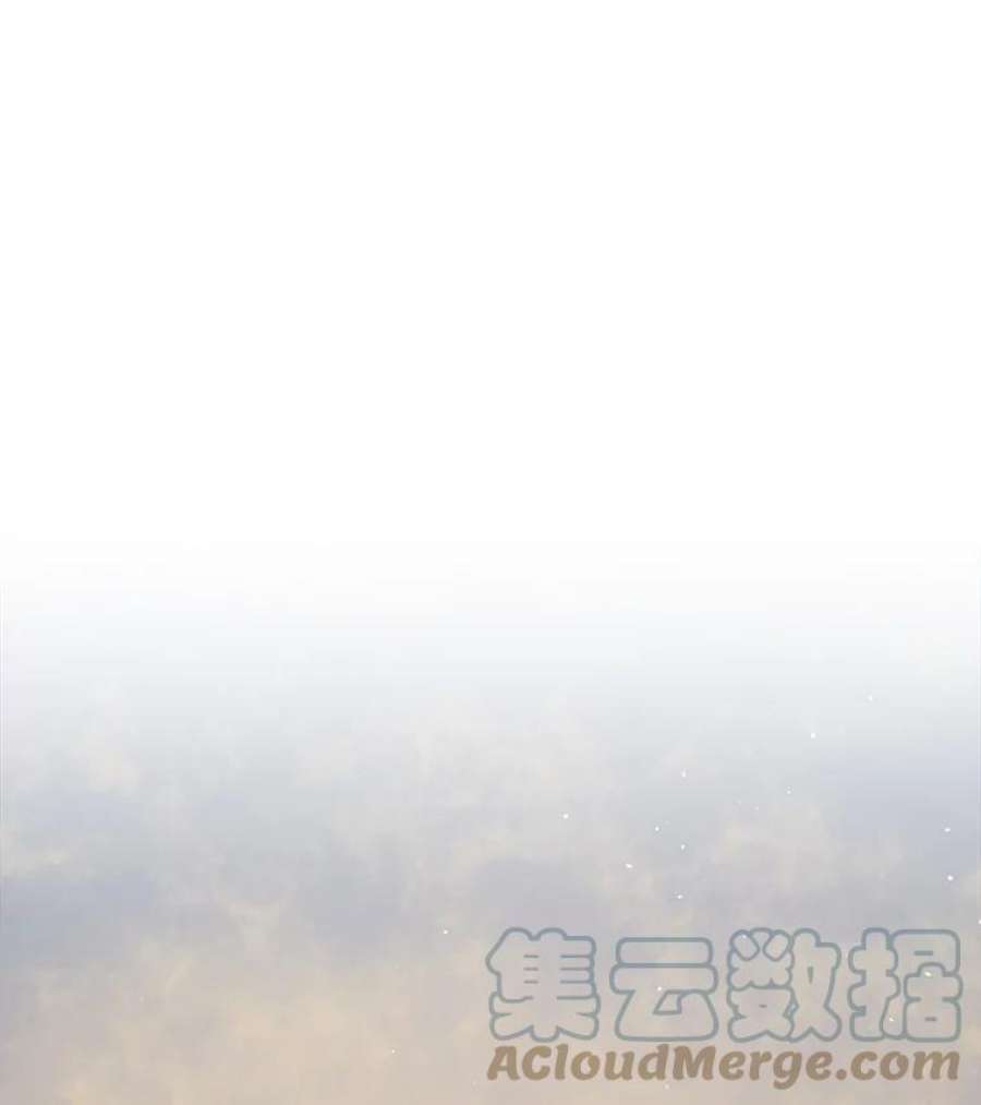 回归的8阶魔法师13.龙言书