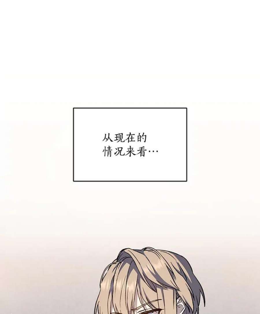 回归的8阶魔法师13.龙言书