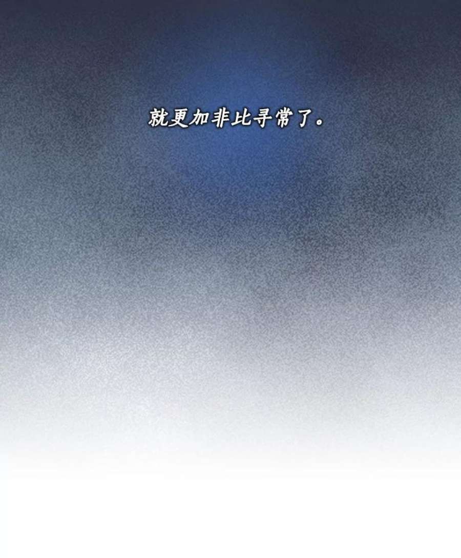 回归的8阶魔法师13.龙言书