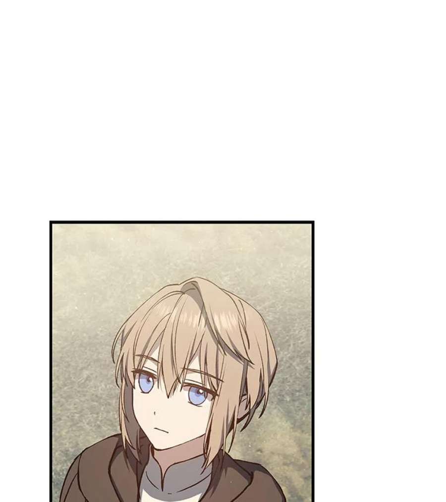 回归的8阶魔法师13.龙言书