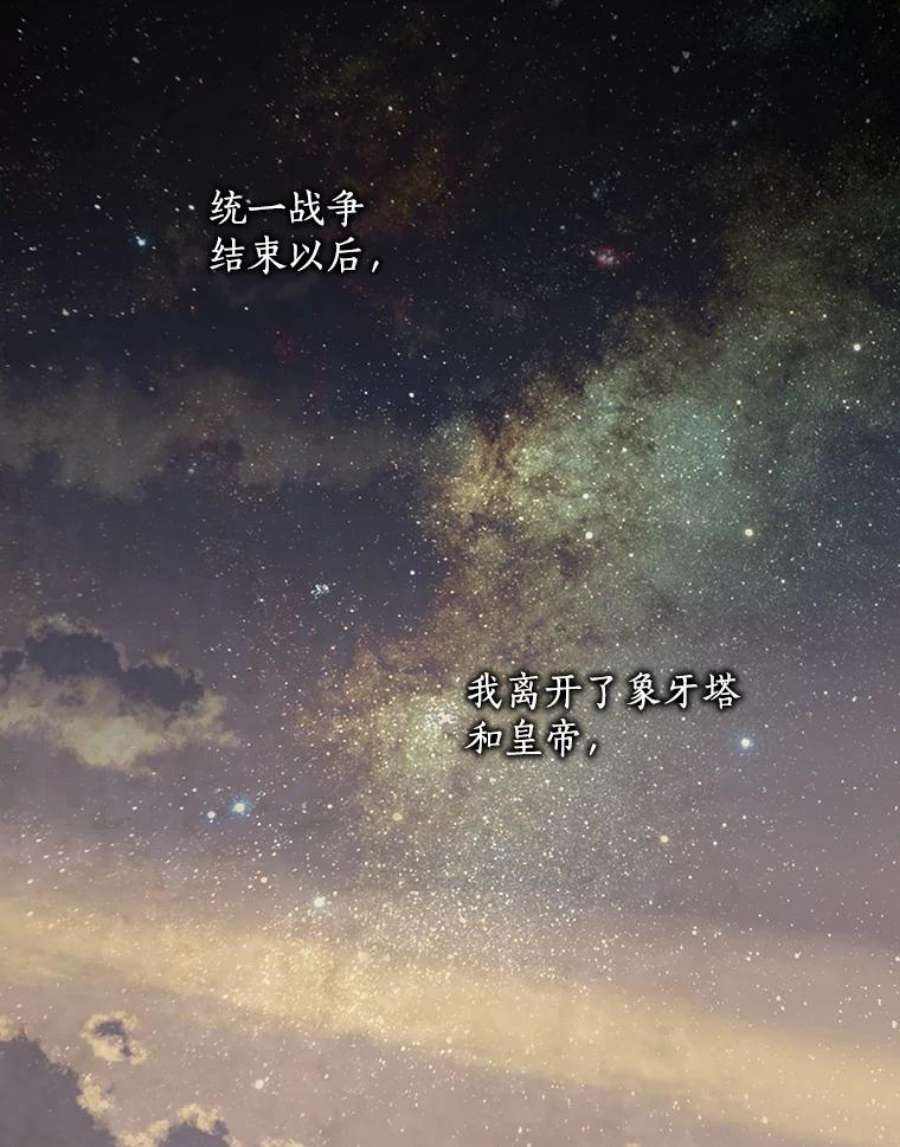 回归的8阶魔法师13.龙言书