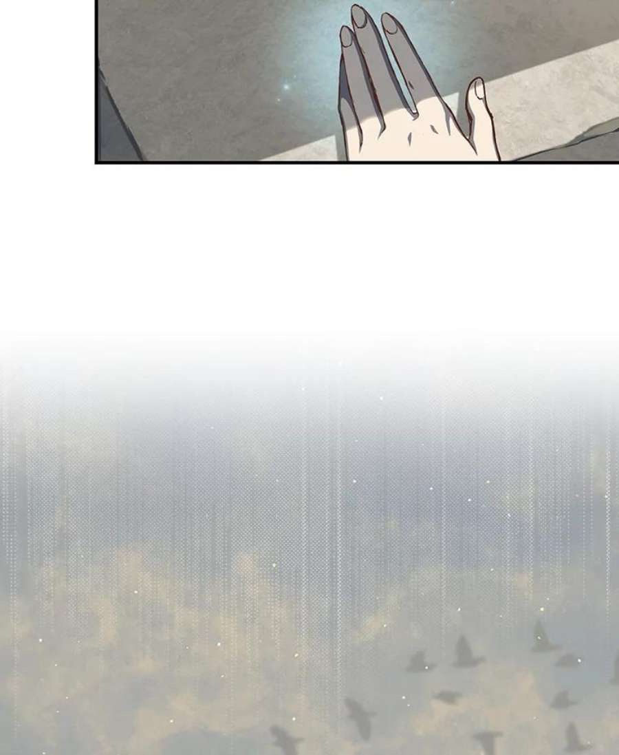 回归的8阶魔法师13.龙言书