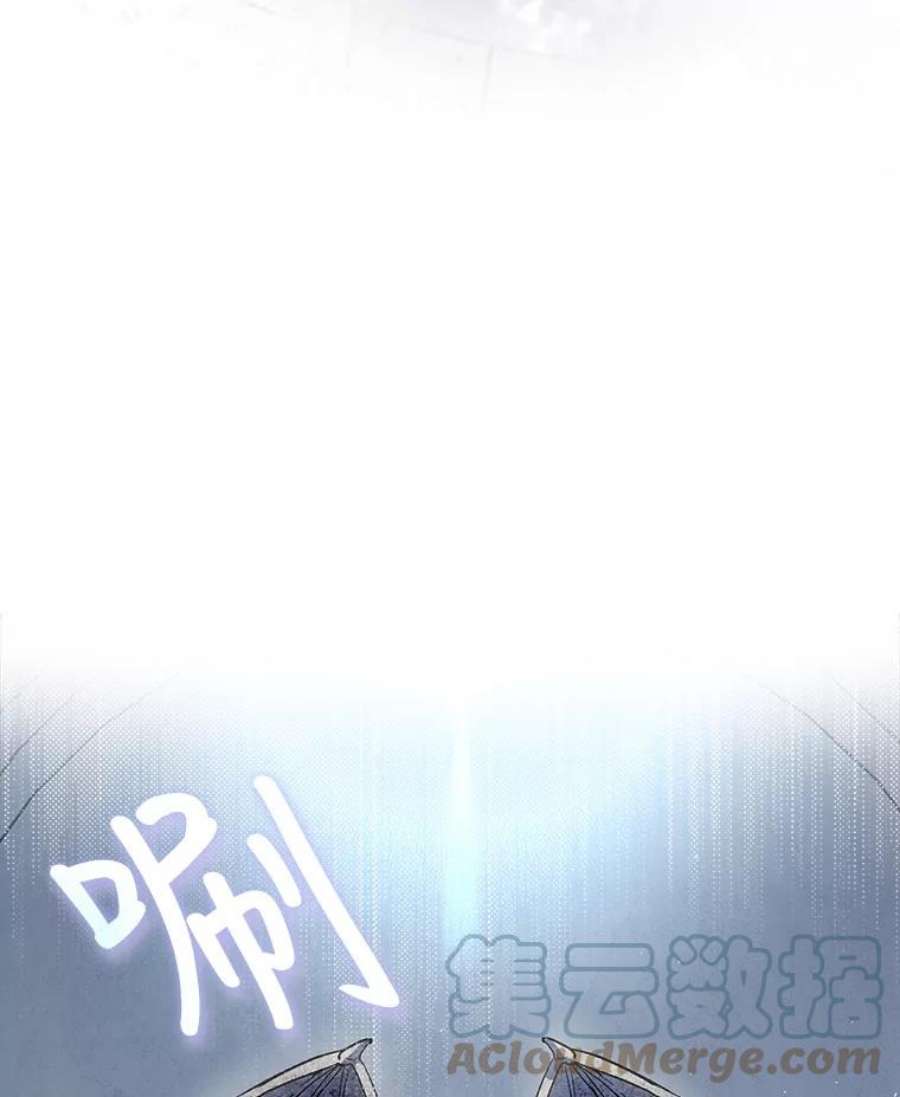 回归的8阶魔法师13.龙言书