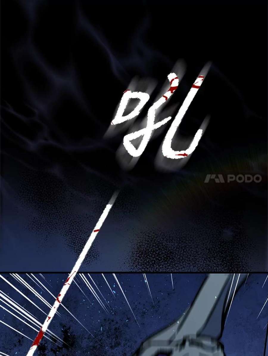 回归的8阶魔法师13.龙言书