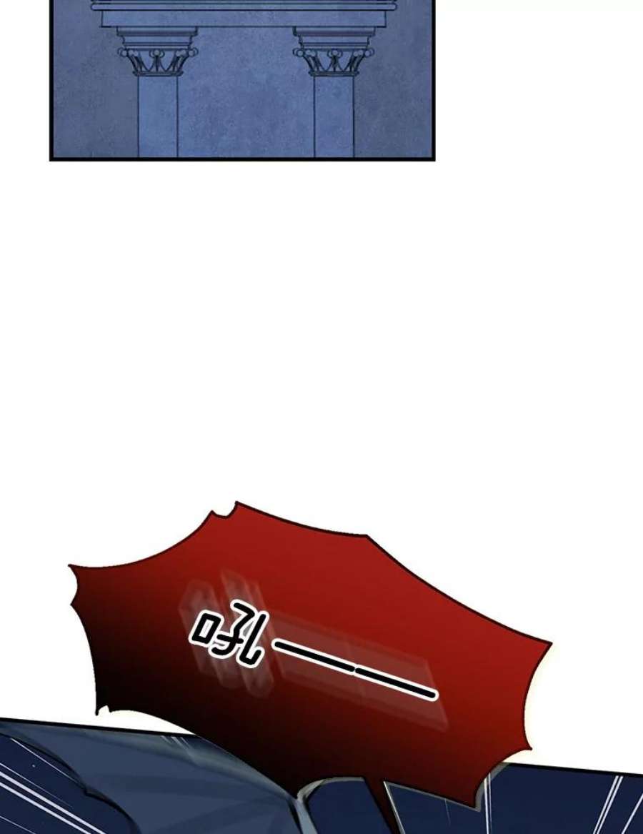 回归的8阶魔法师13.龙言书