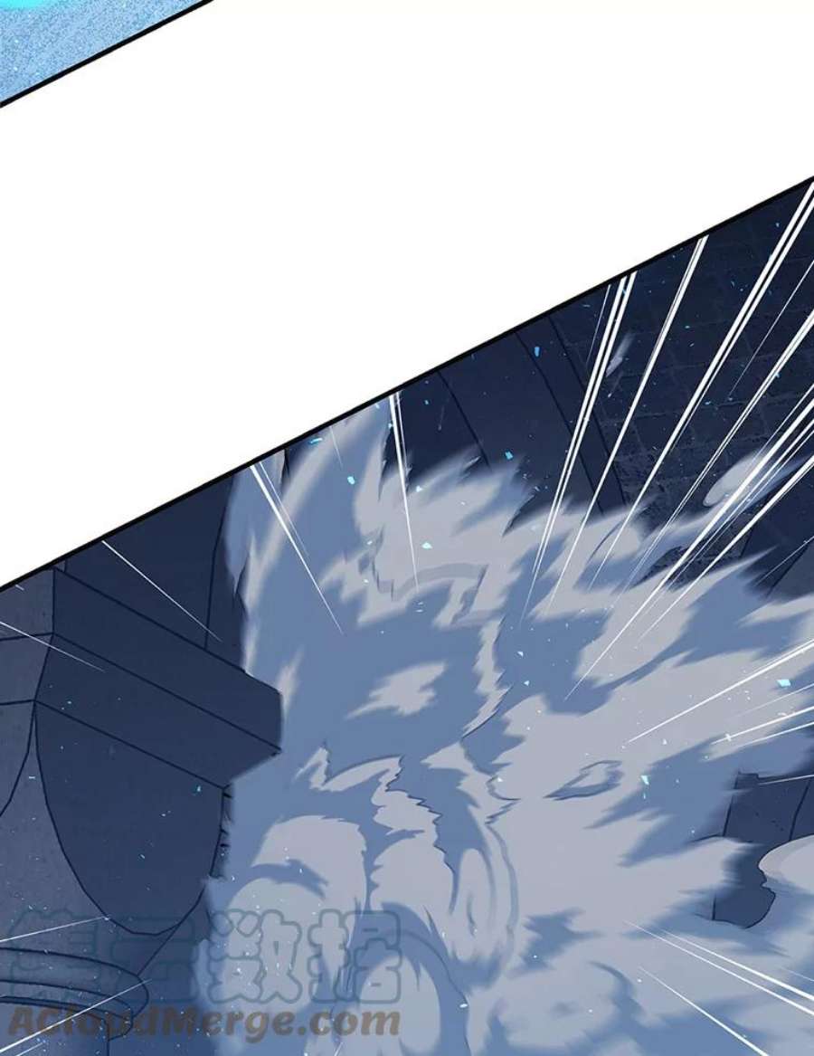 回归的8阶魔法师13.龙言书