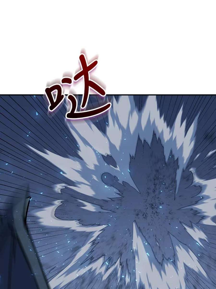 回归的8阶魔法师13.龙言书