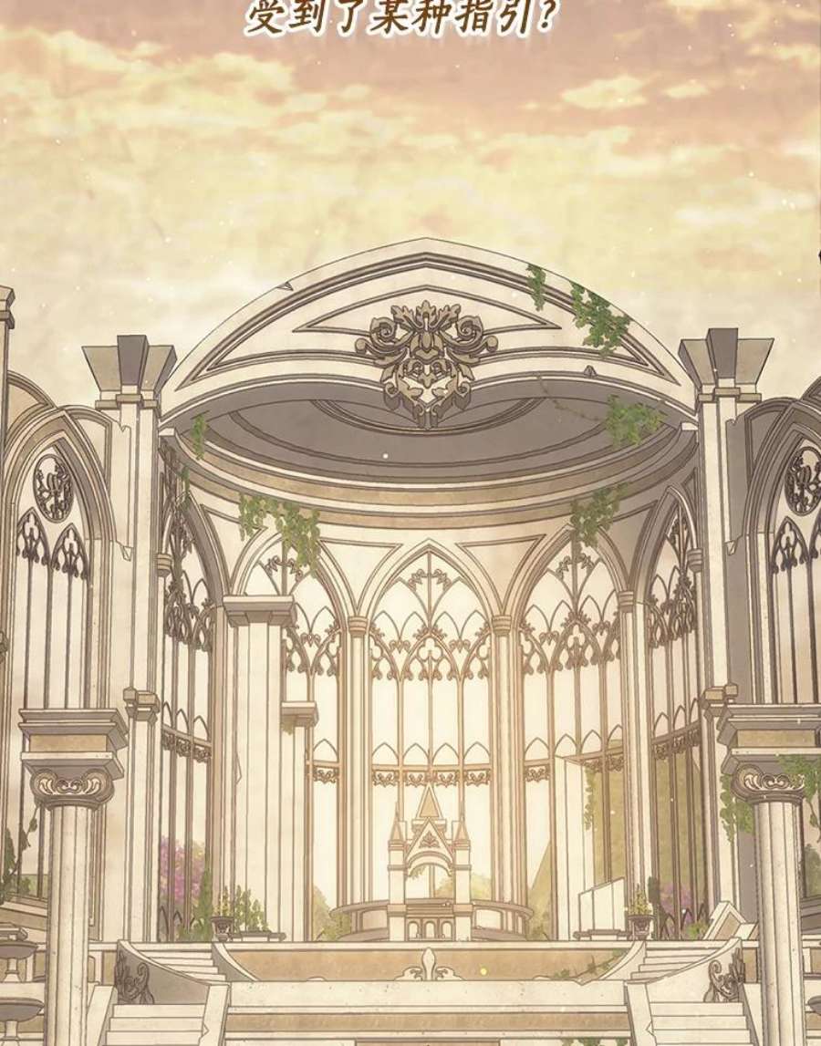 回归的8阶魔法师13.龙言书