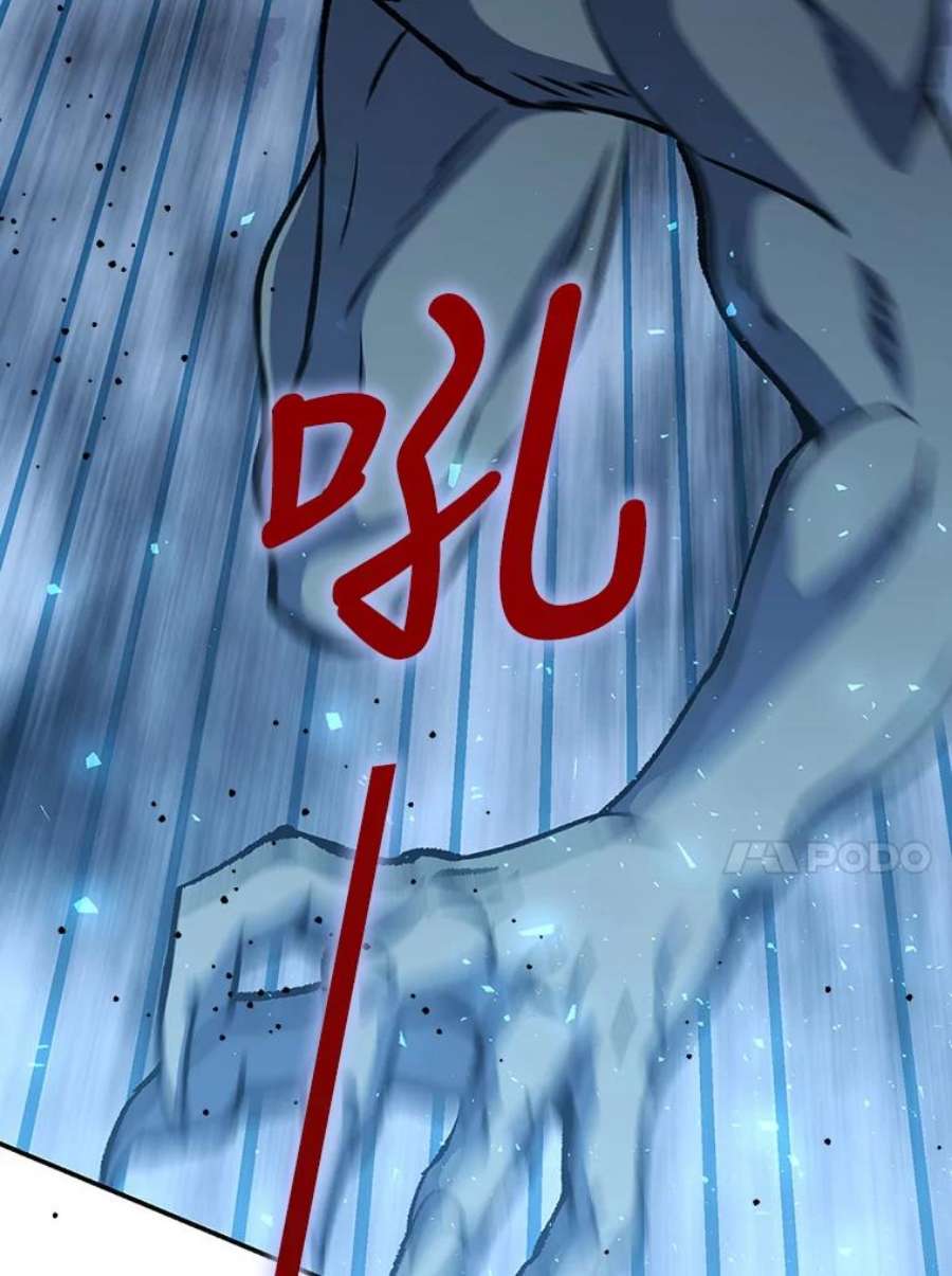 回归的8阶魔法师13.龙言书