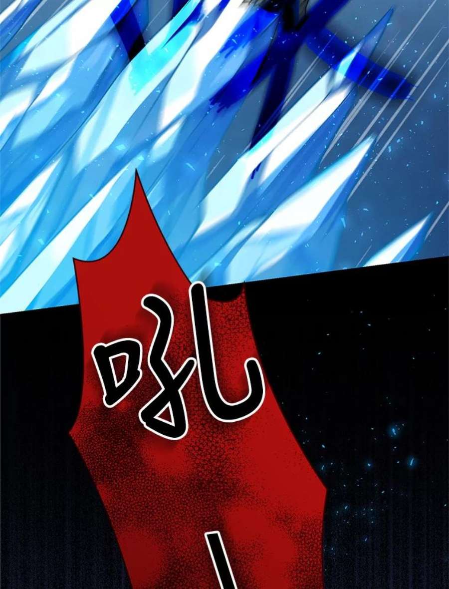 回归的8阶魔法师13.龙言书