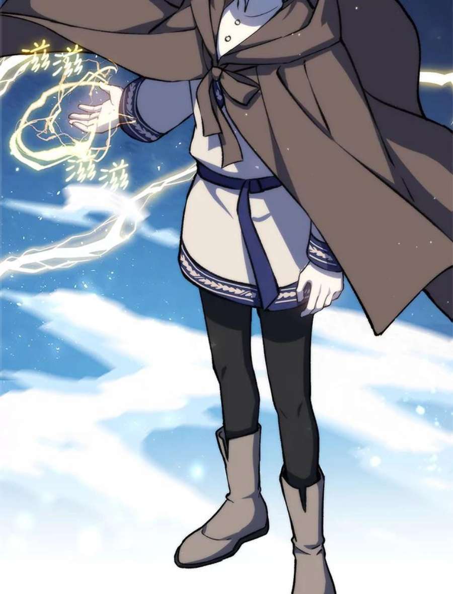 回归的8阶魔法师13.龙言书