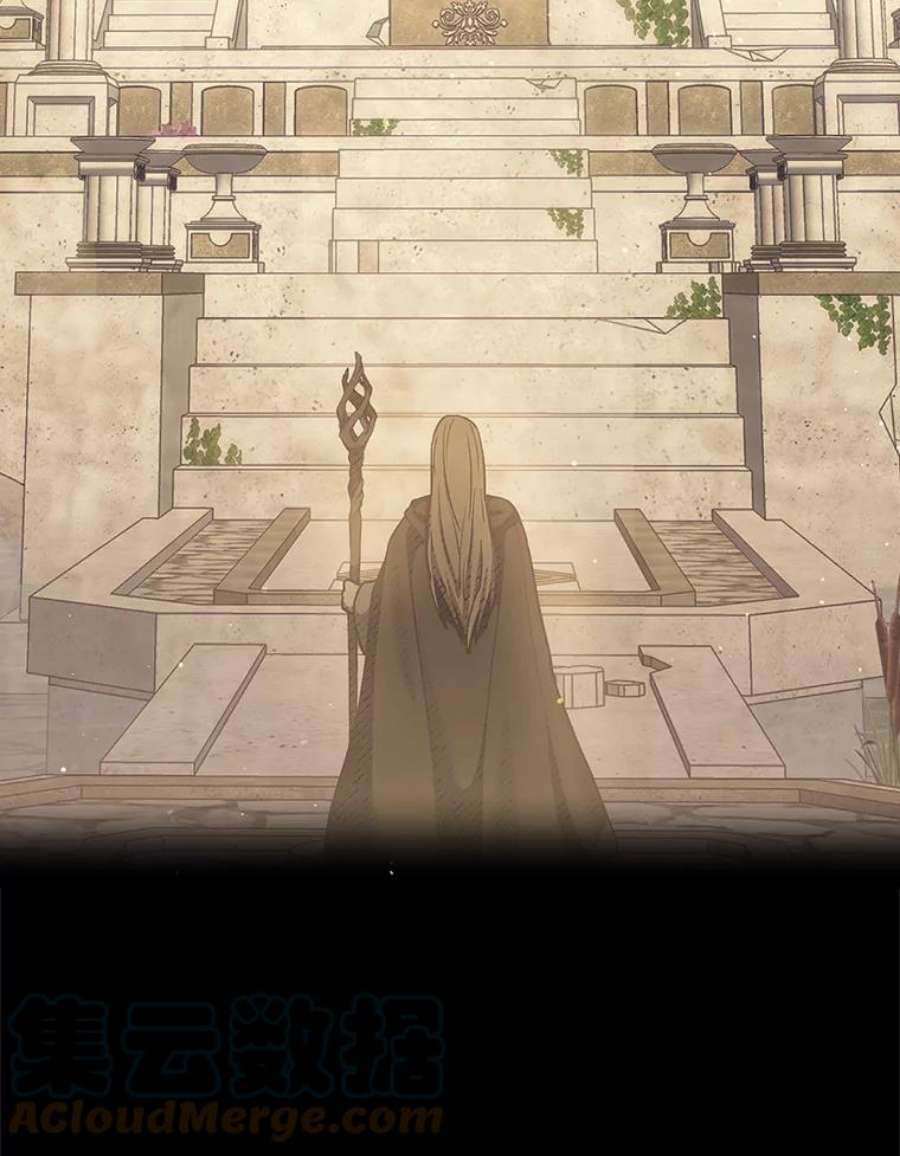 回归的8阶魔法师13.龙言书