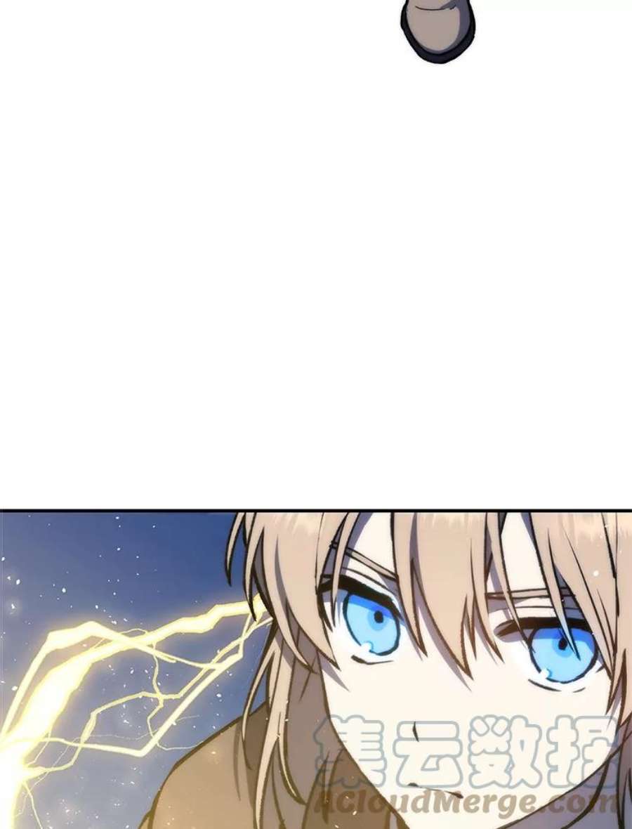 回归的8阶魔法师13.龙言书