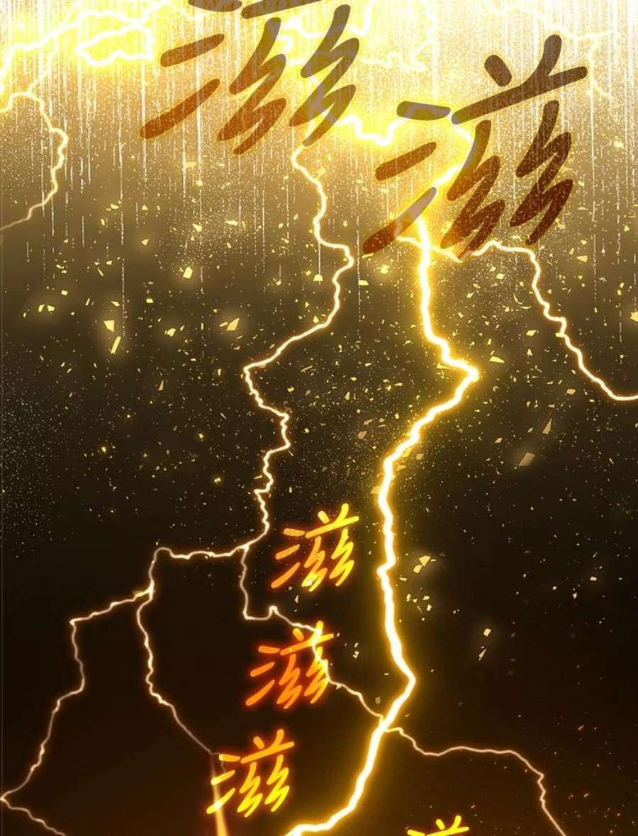 回归的8阶魔法师13.龙言书