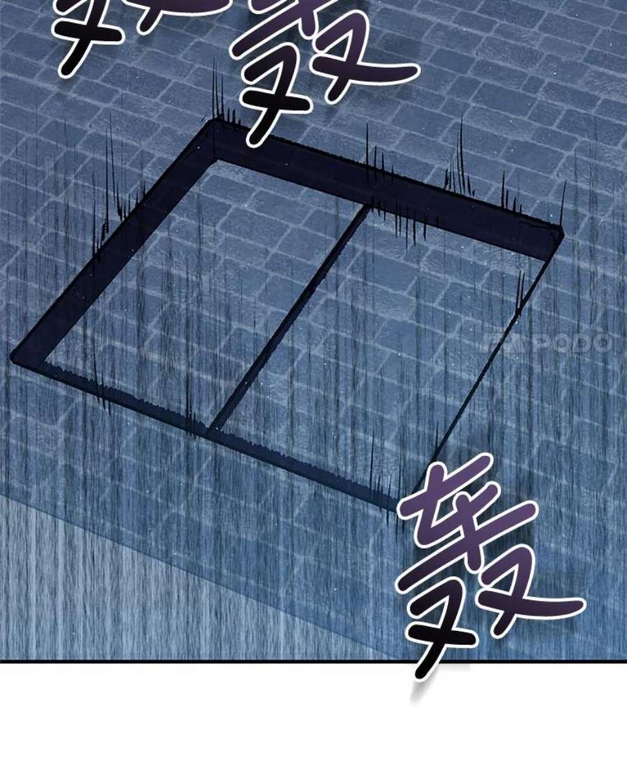 回归的8阶魔法师13.龙言书