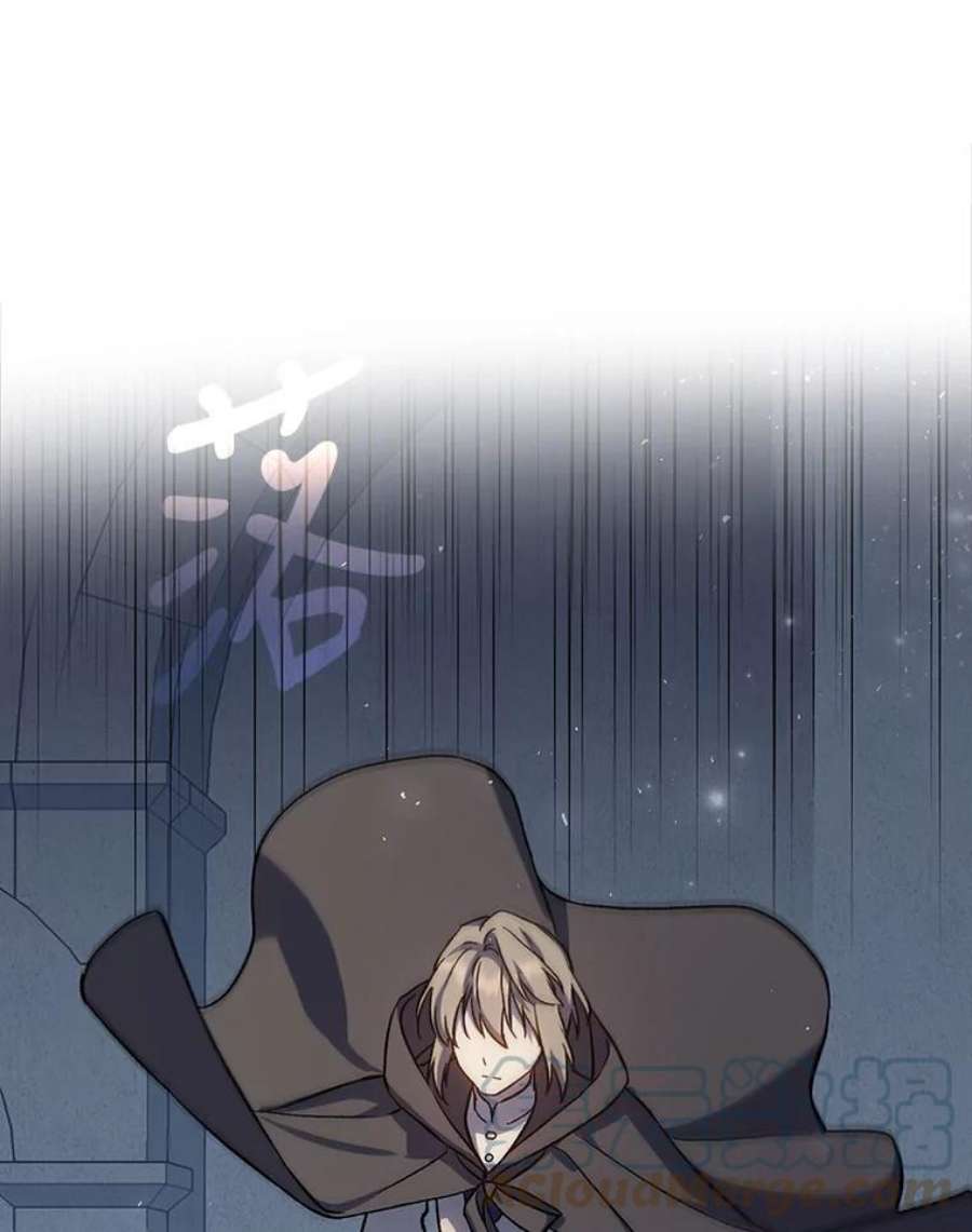 回归的8阶魔法师13.龙言书