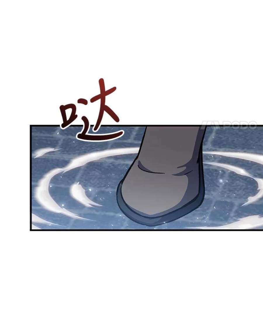 回归的8阶魔法师13.龙言书