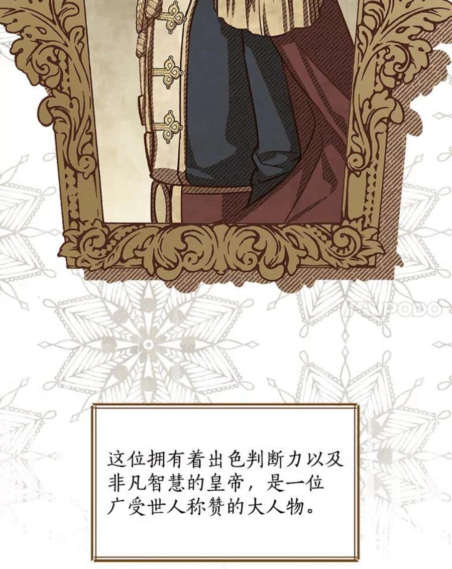 回归的8阶魔法师14.到达首都