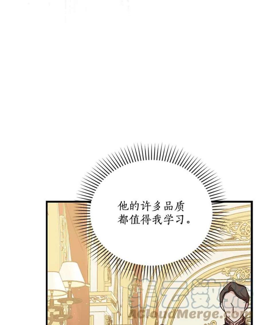 回归的8阶魔法师14.到达首都