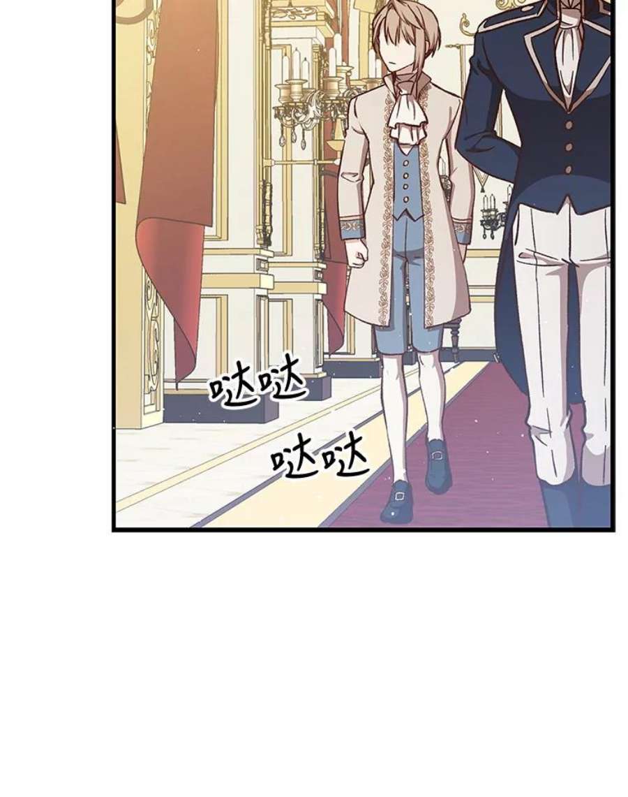 回归的8阶魔法师14.到达首都