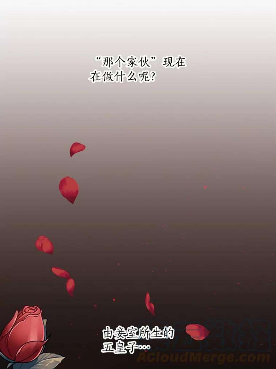 回归的8阶魔法师14.到达首都