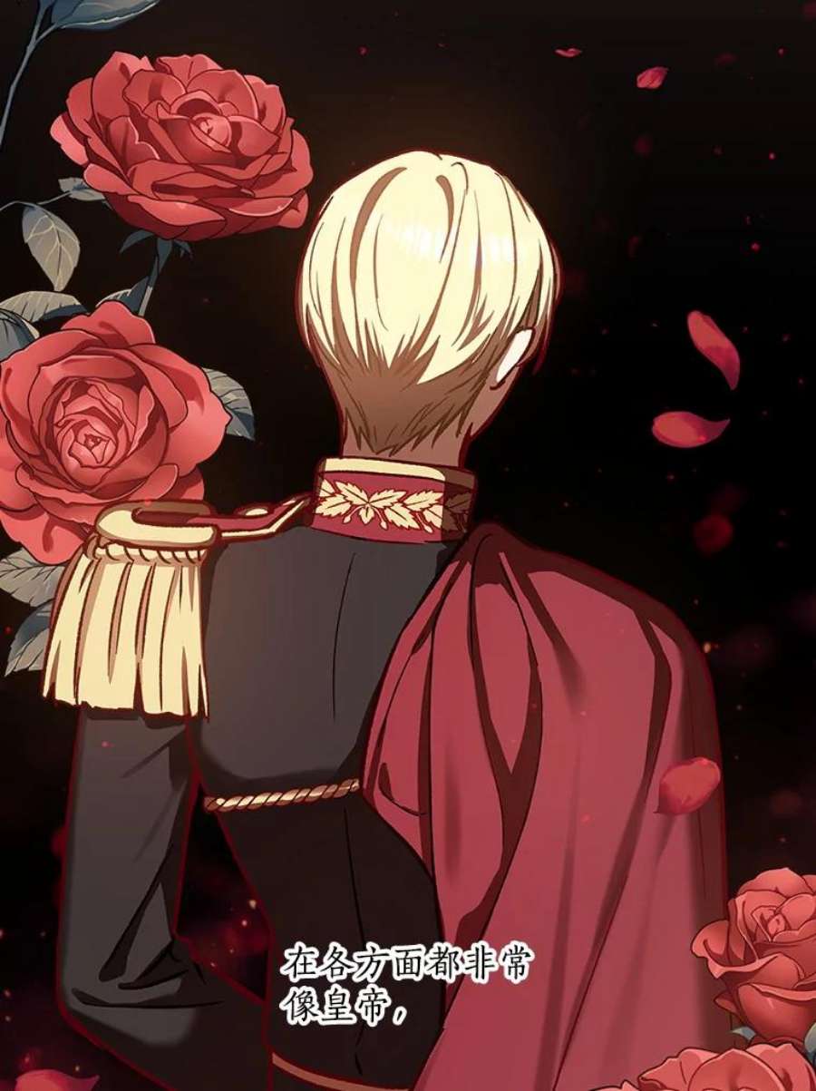 回归的8阶魔法师14.到达首都