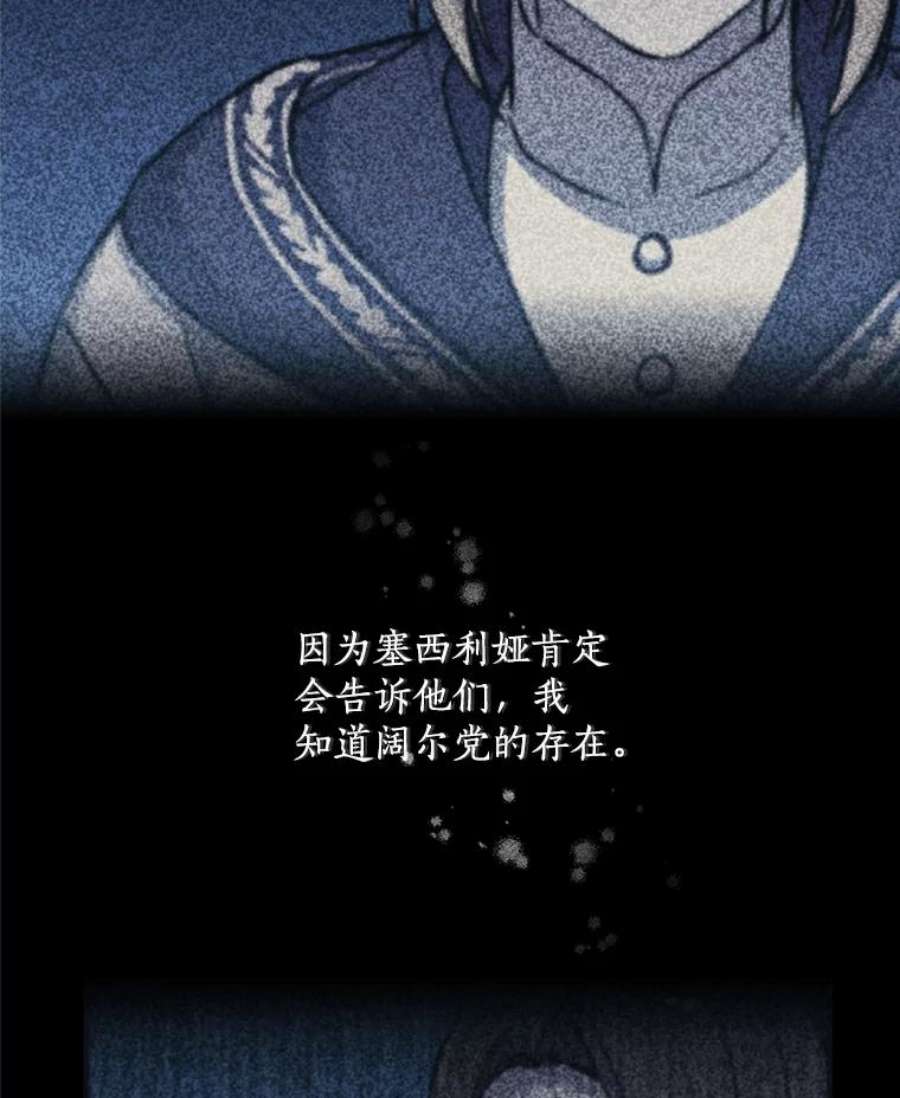 回归的8阶魔法师14.到达首都