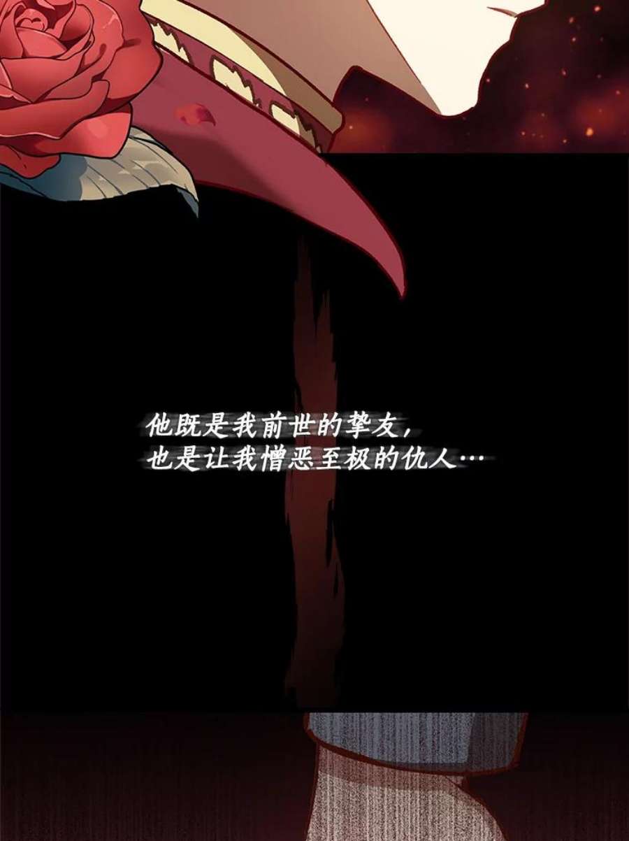 回归的8阶魔法师14.到达首都