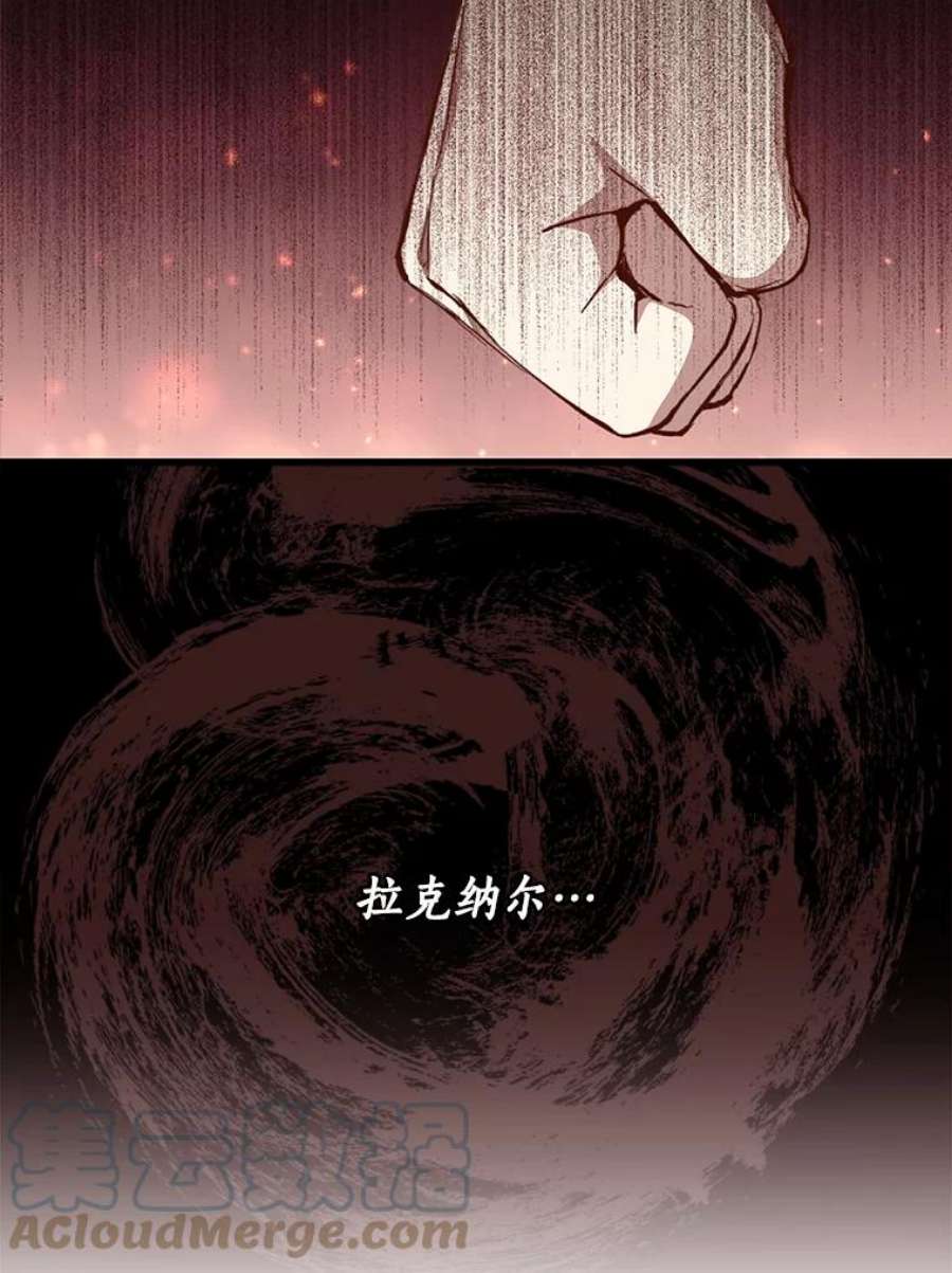 回归的8阶魔法师14.到达首都