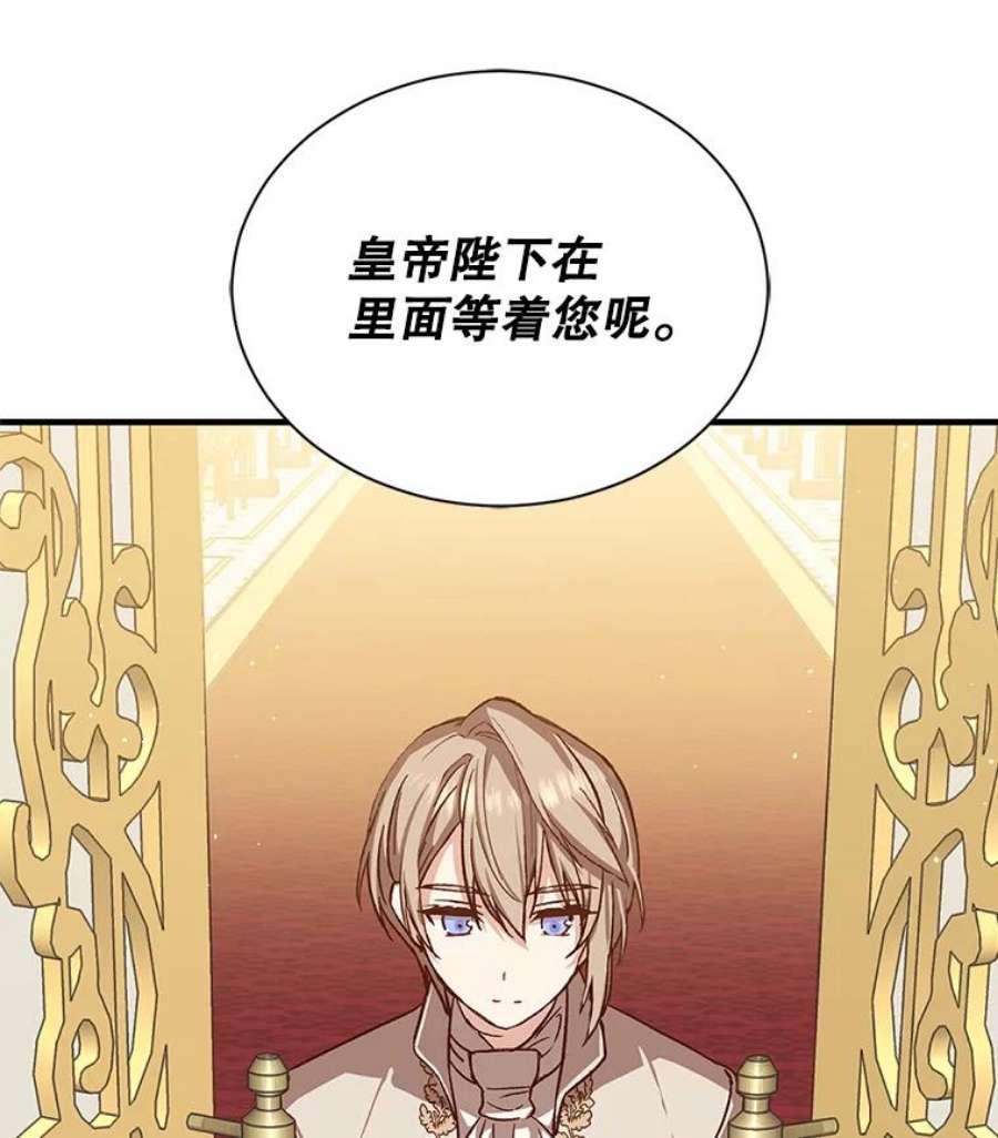 回归的8阶魔法师14.到达首都