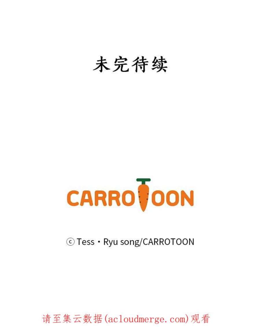 回归的8阶魔法师14.到达首都