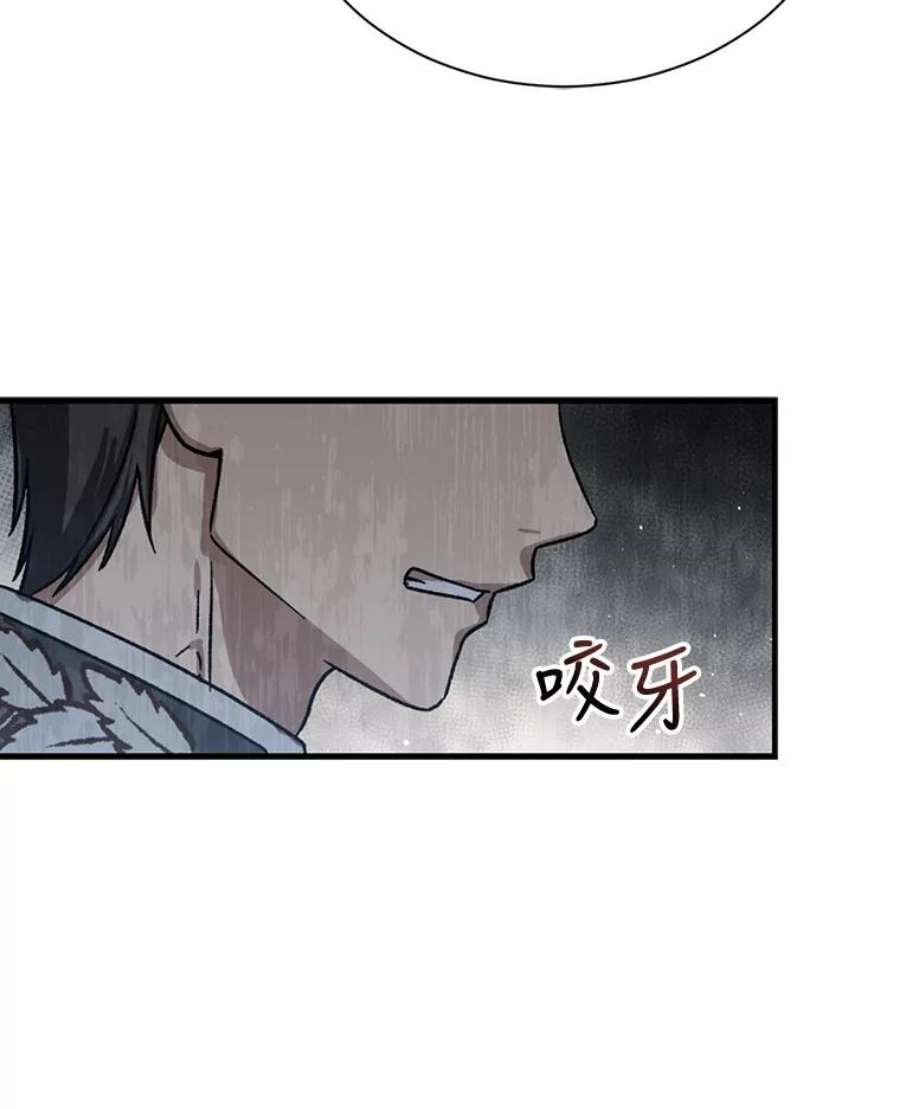 回归的8阶魔法师14.到达首都