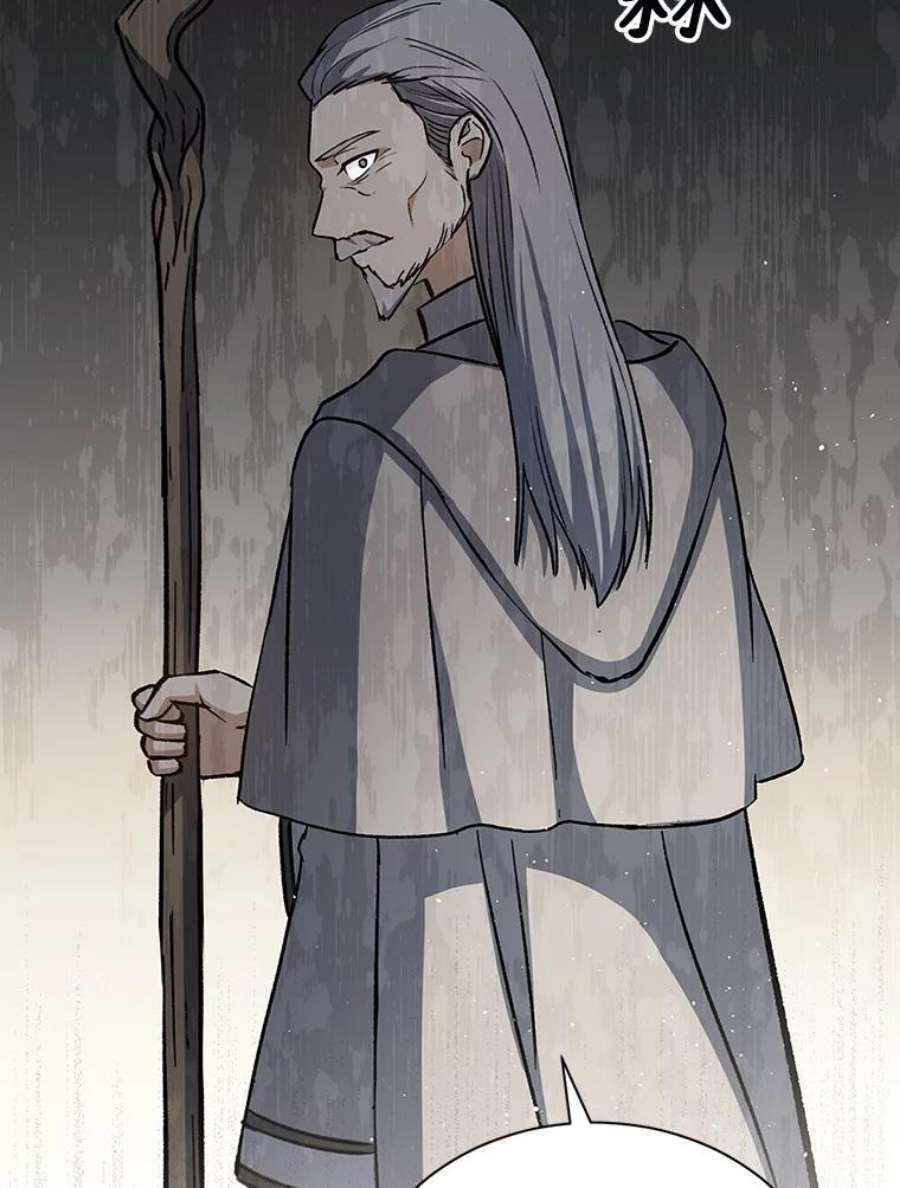 回归的8阶魔法师14.到达首都