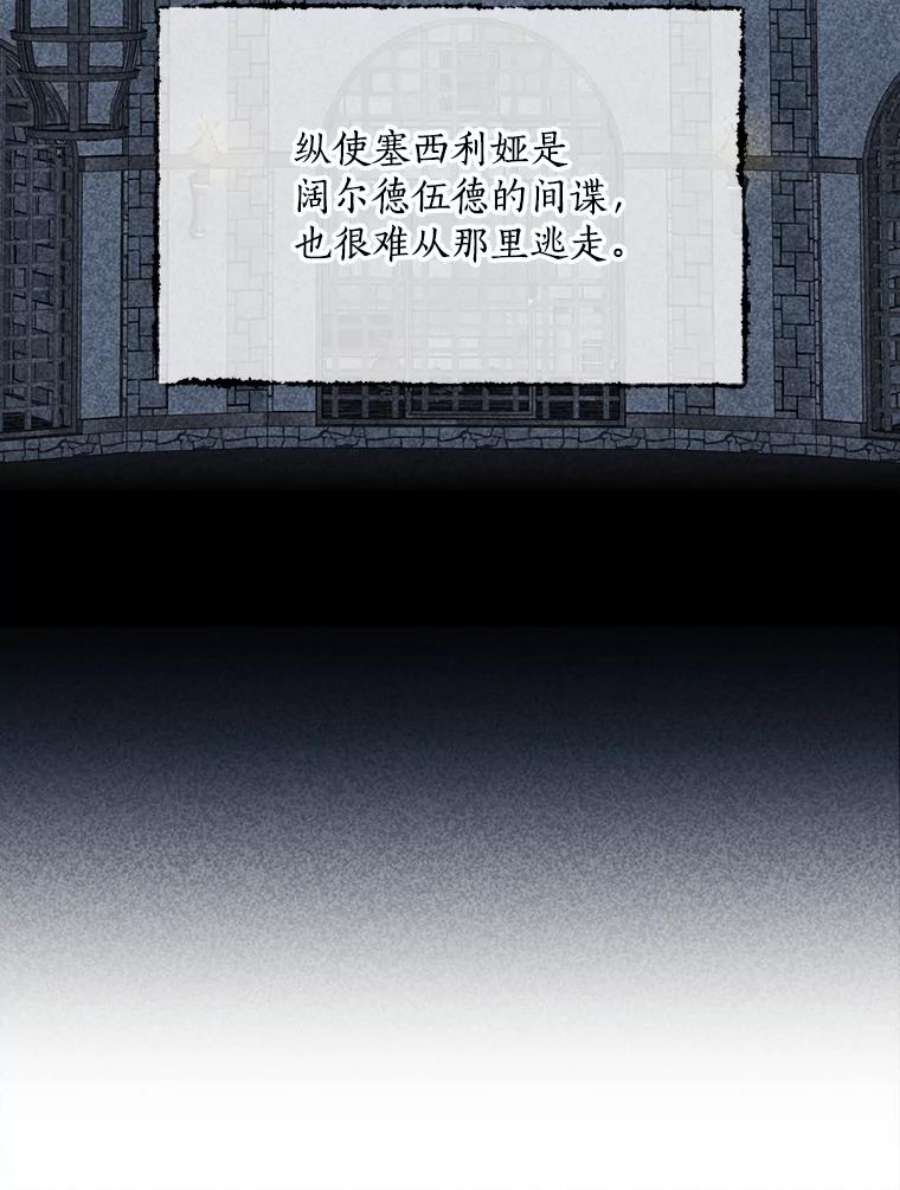 回归的8阶魔法师14.到达首都