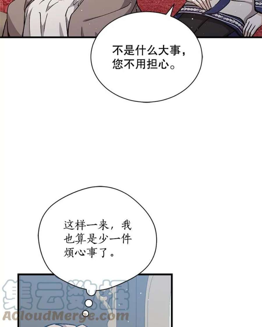 回归的8阶魔法师14.到达首都