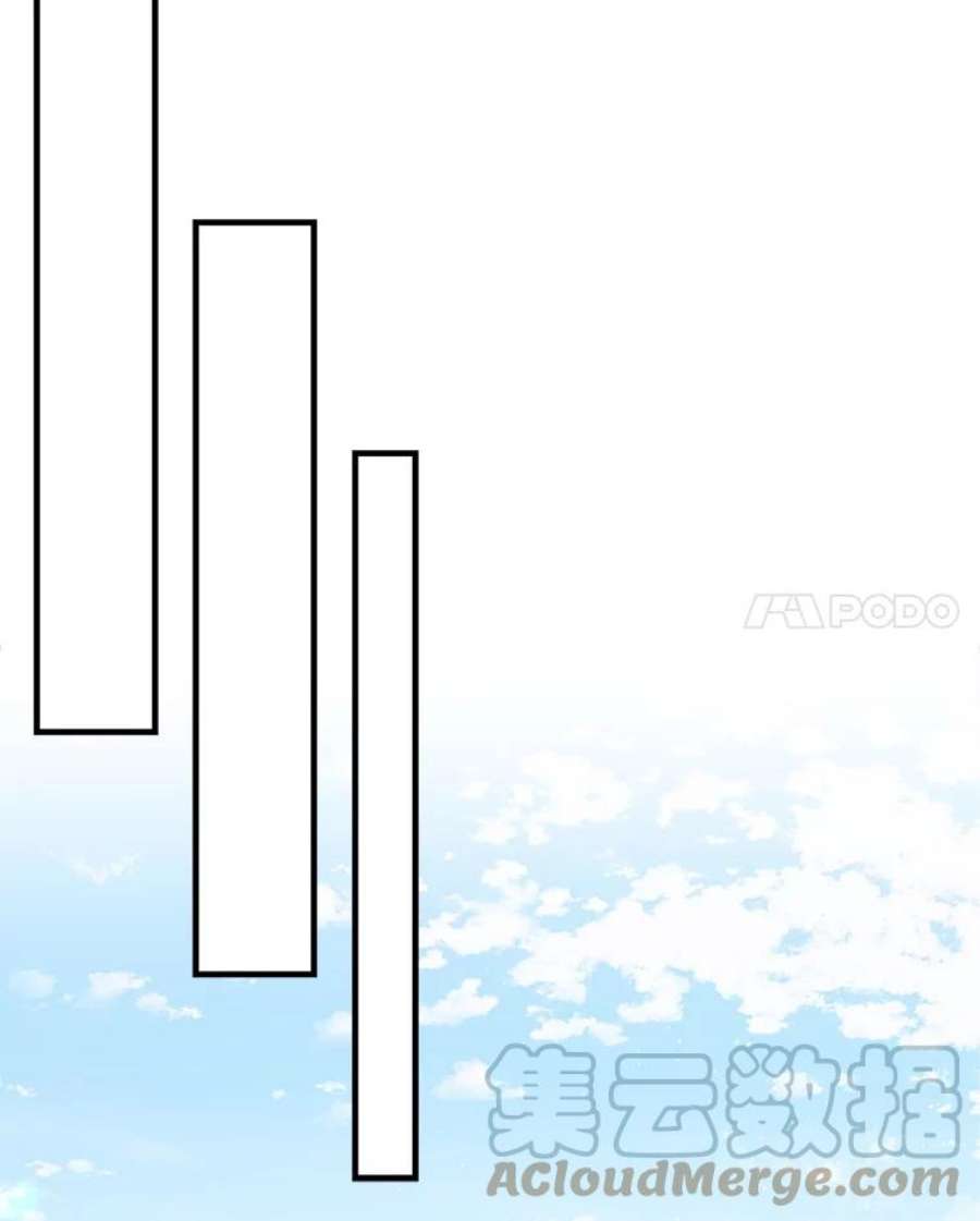 回归的8阶魔法师14.到达首都