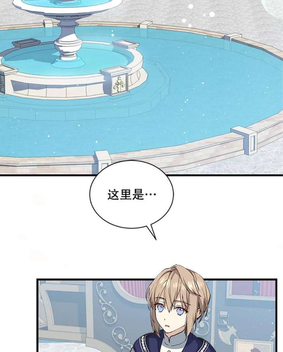 回归的8阶魔法师14.到达首都